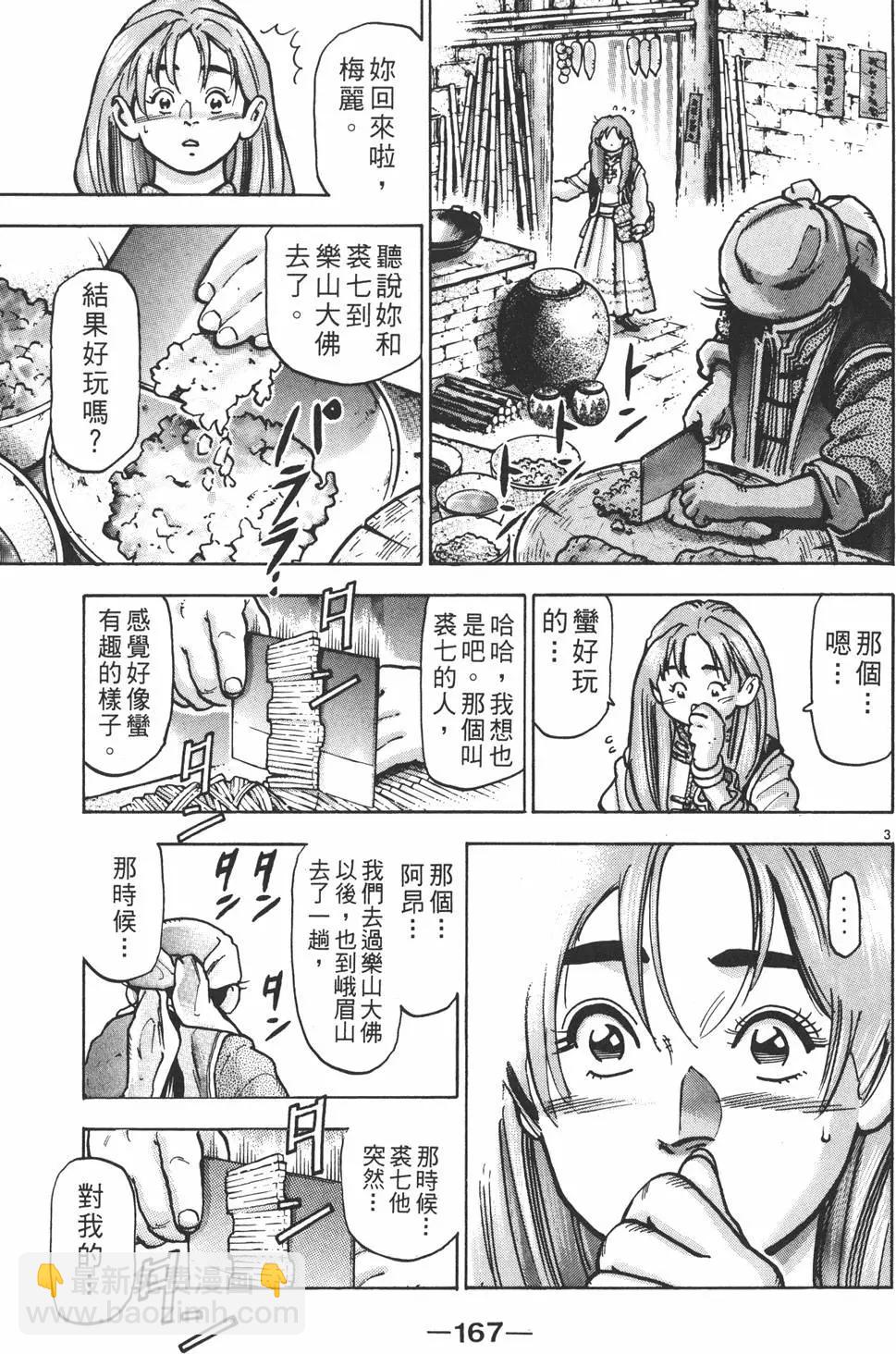 第13卷180