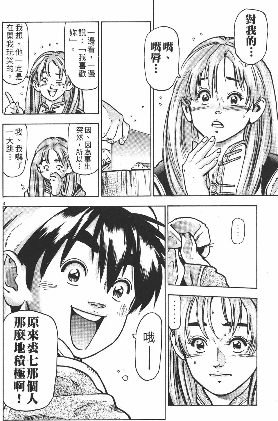 第13卷181