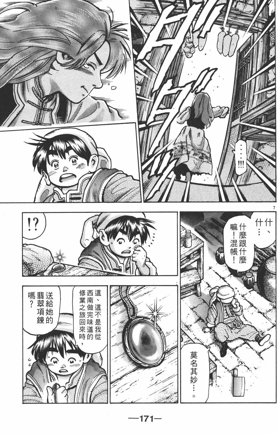 第13卷184
