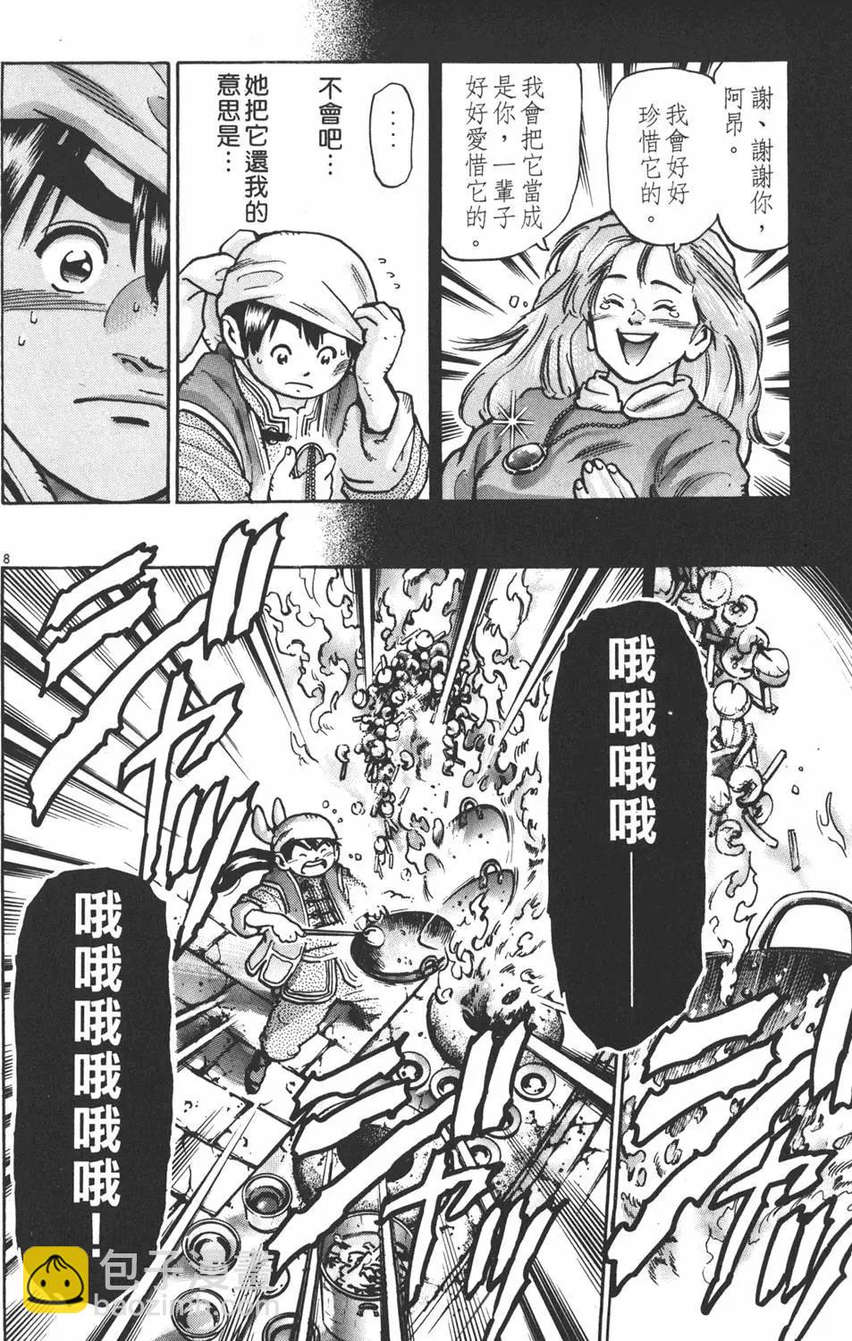 第13卷185