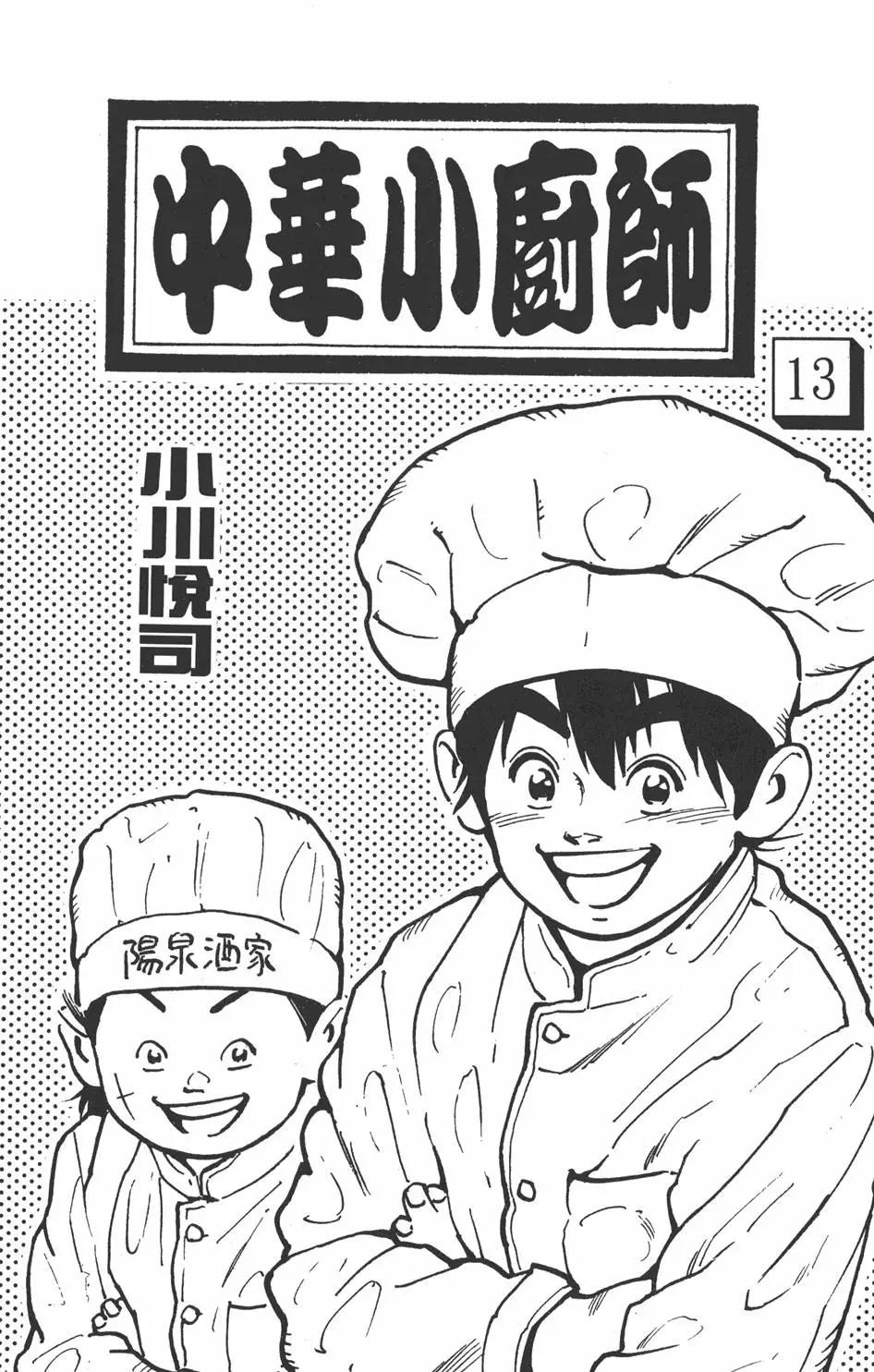 第13卷2