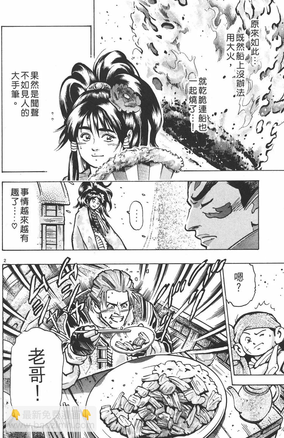 第13卷25