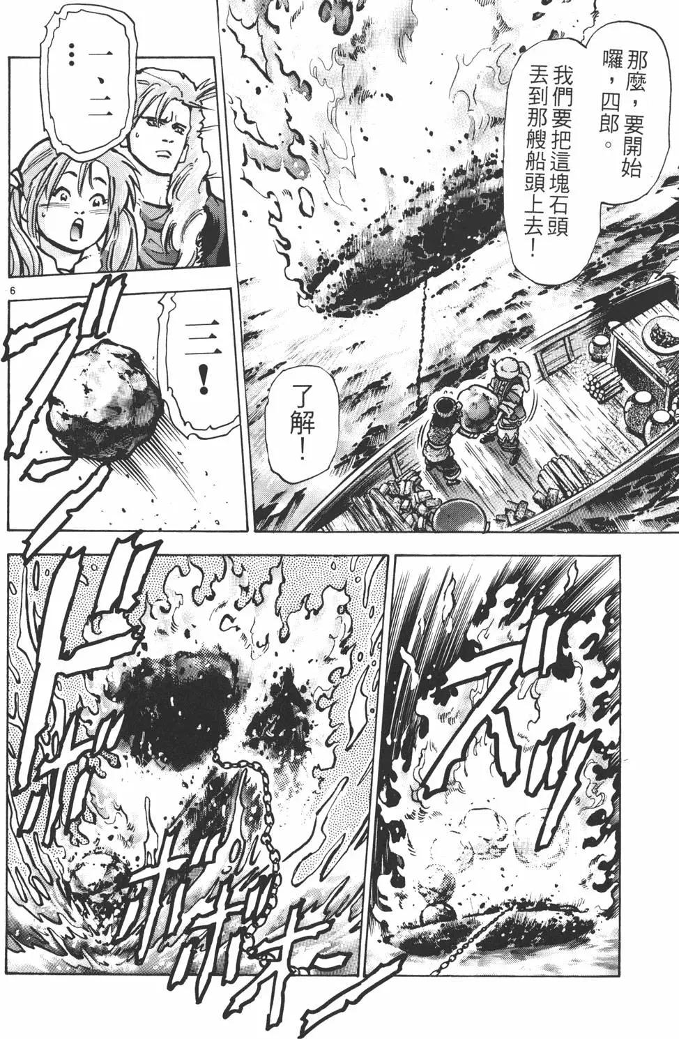 第13卷29