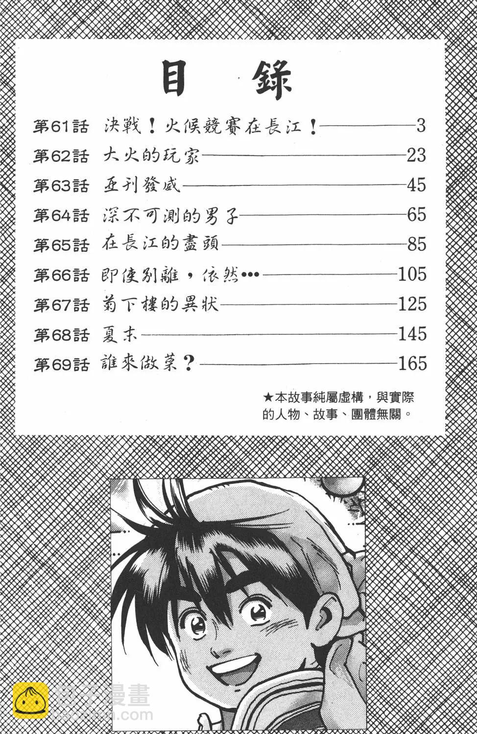 第13卷3