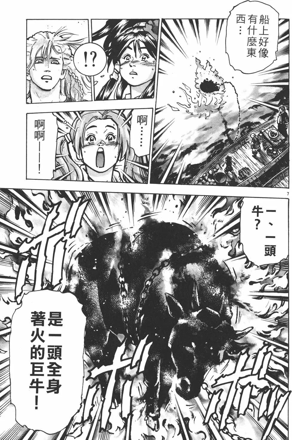 第13卷30