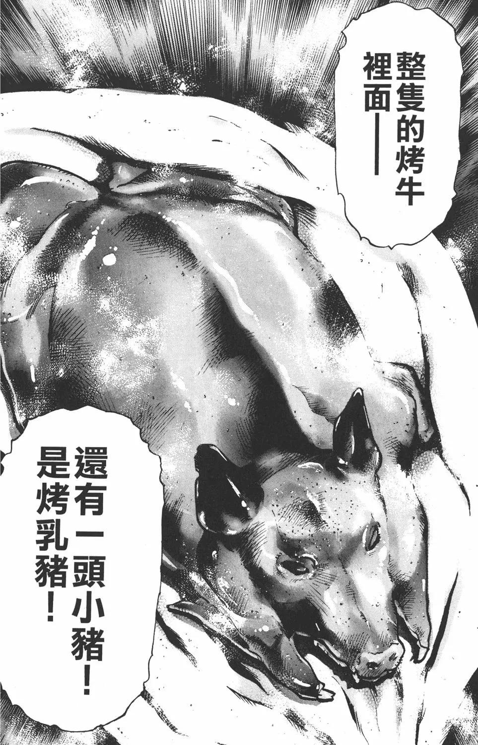 第13卷33