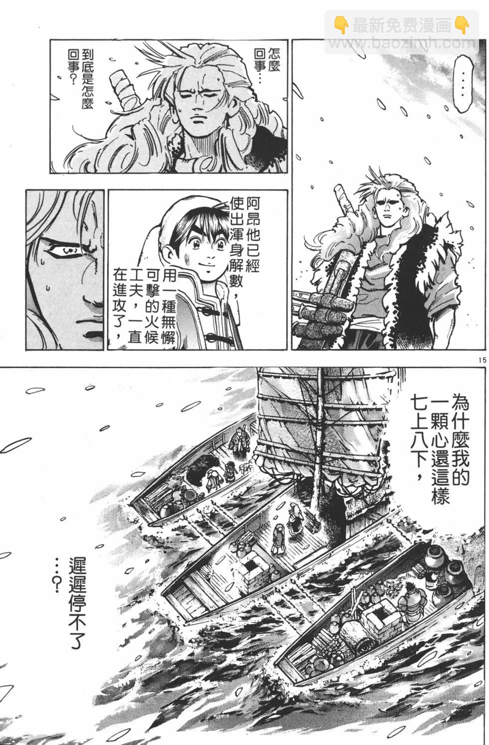 第13卷38