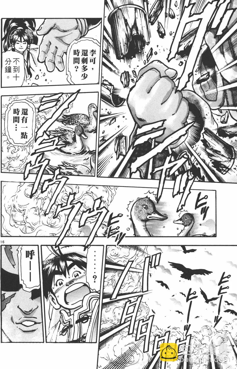 第13卷39