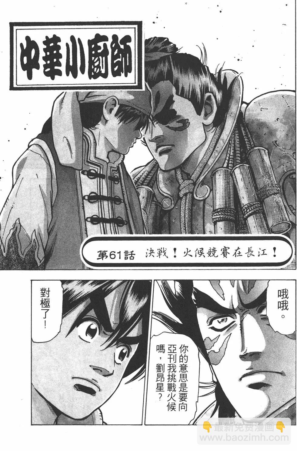第13卷4