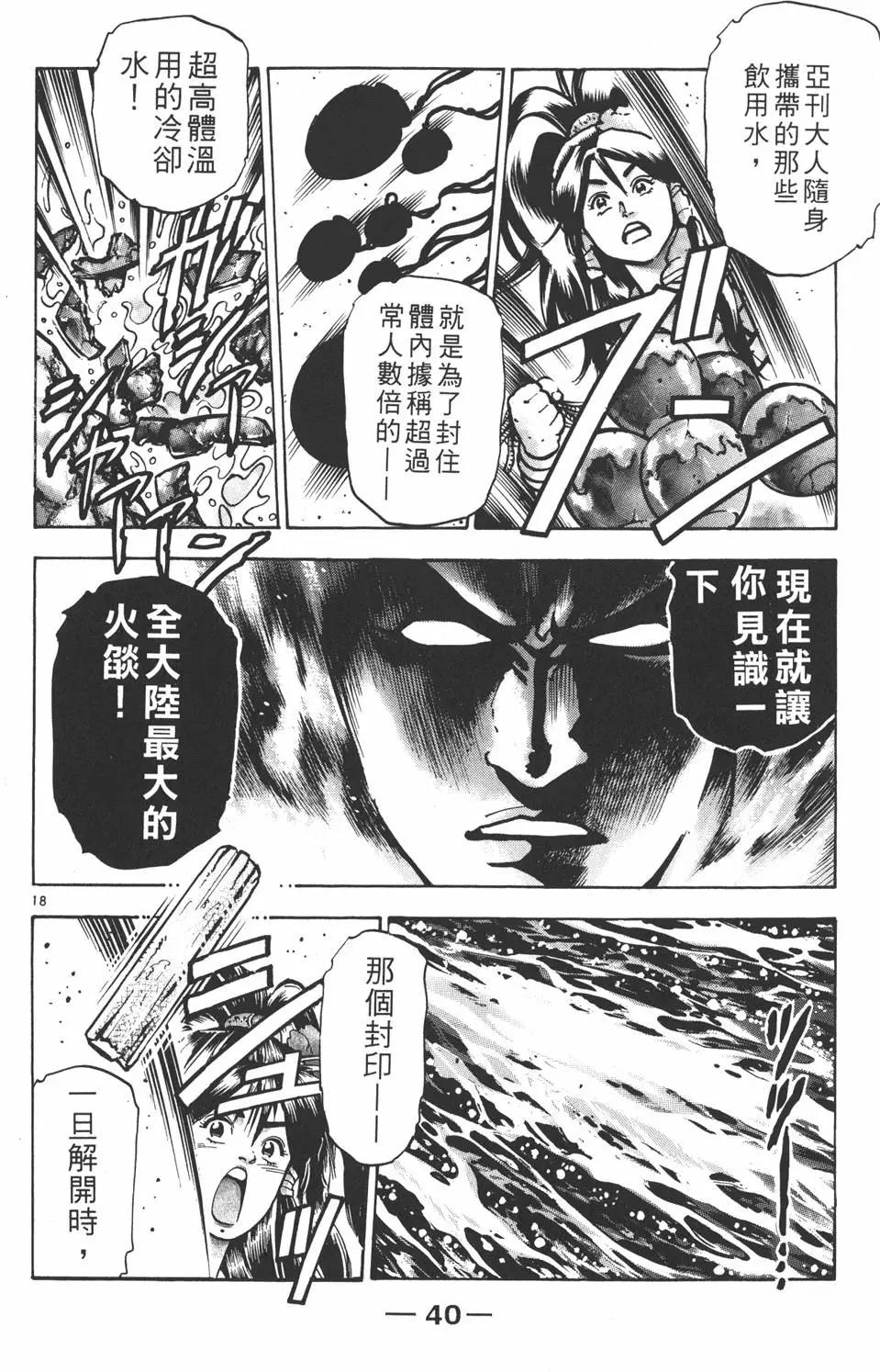 第13卷41