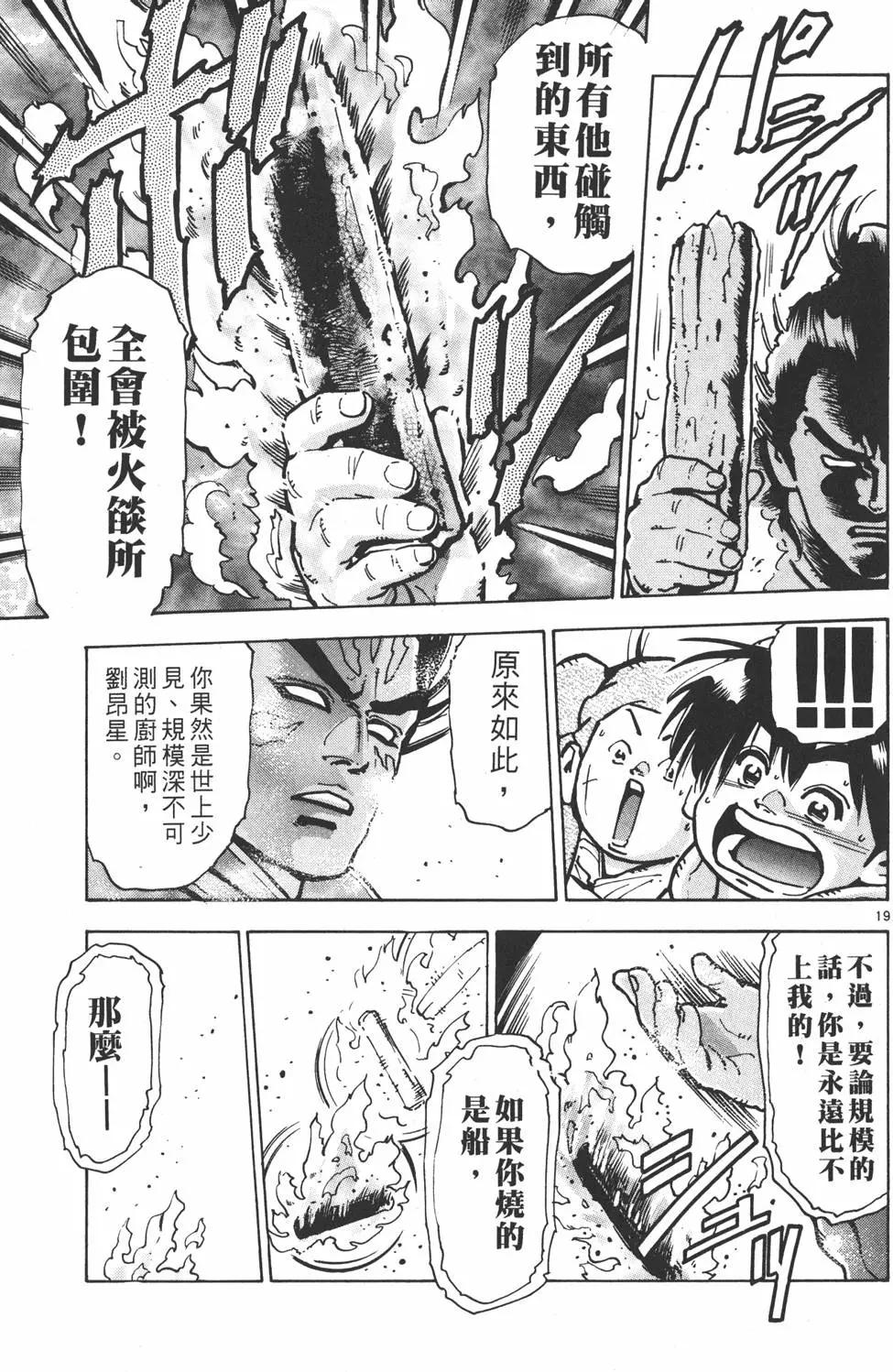 第13卷42