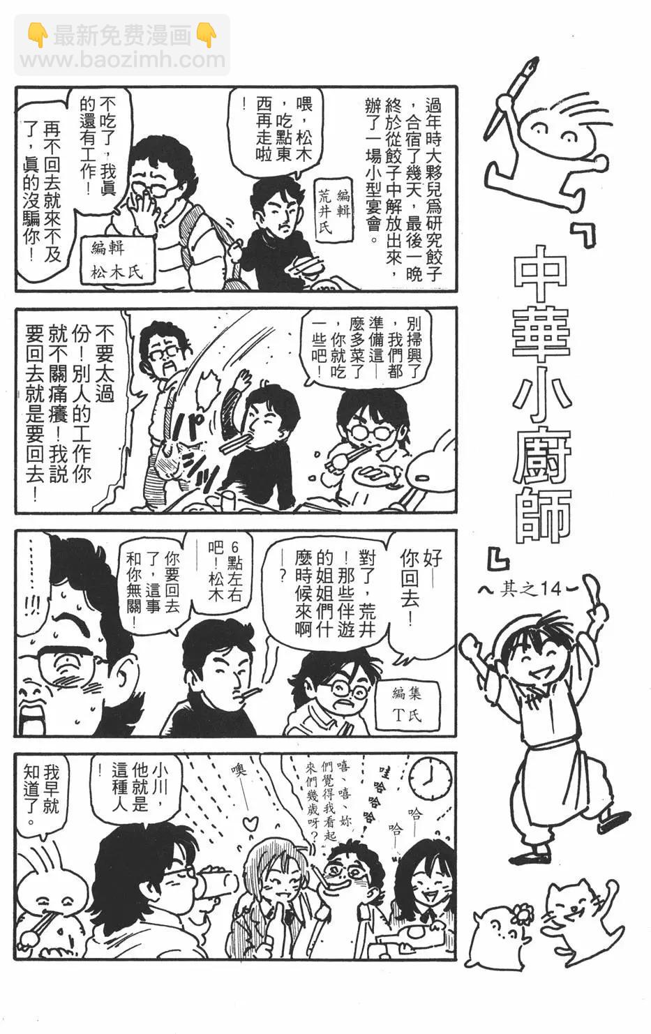 第13卷45