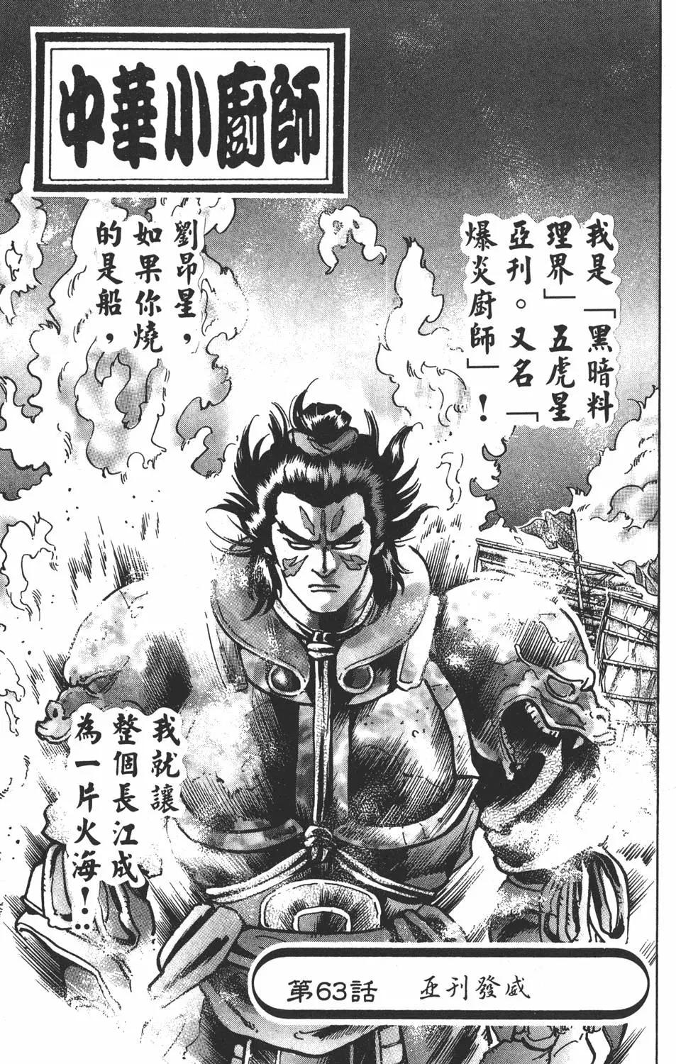 第13卷46