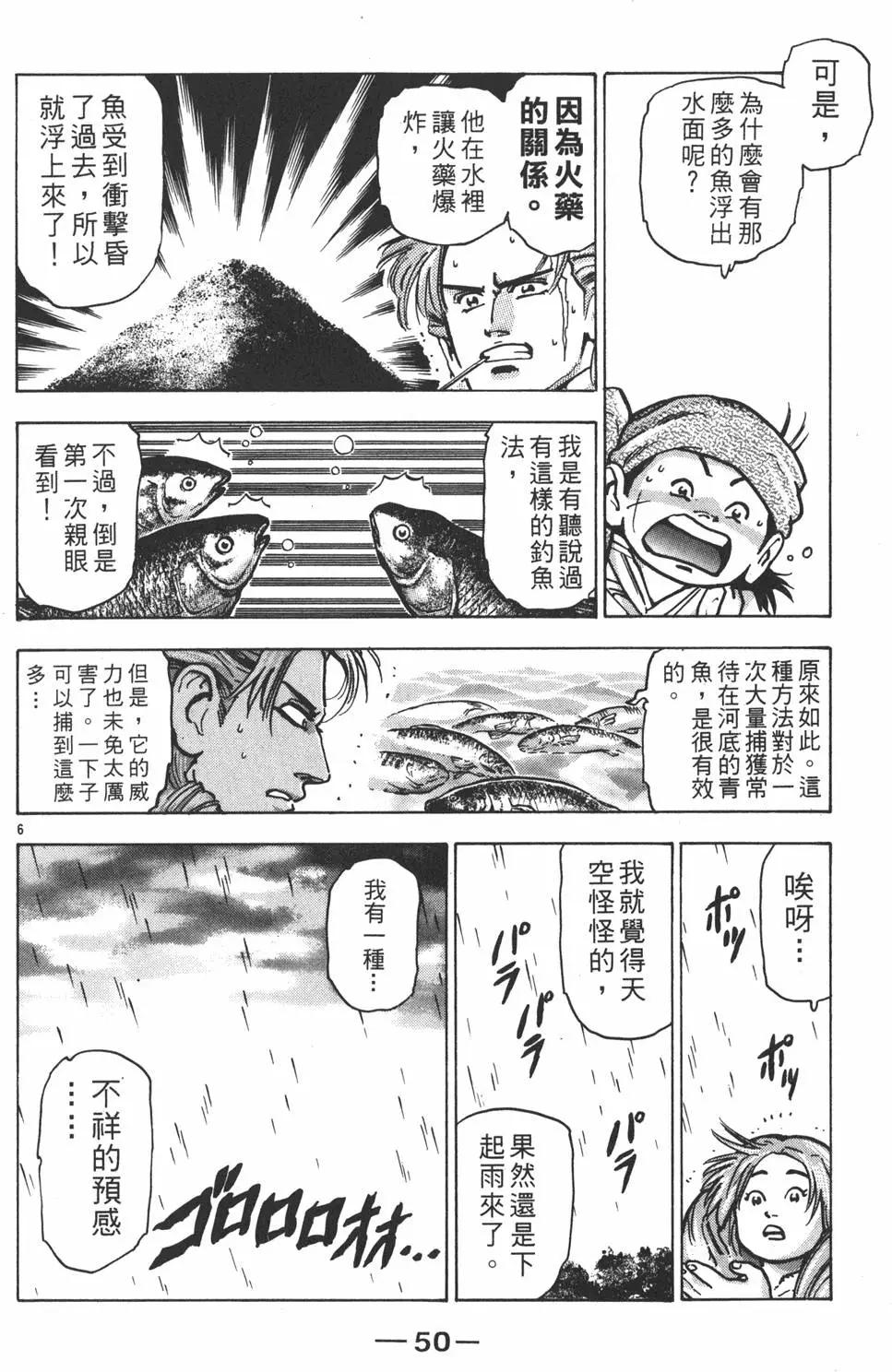 第13卷55