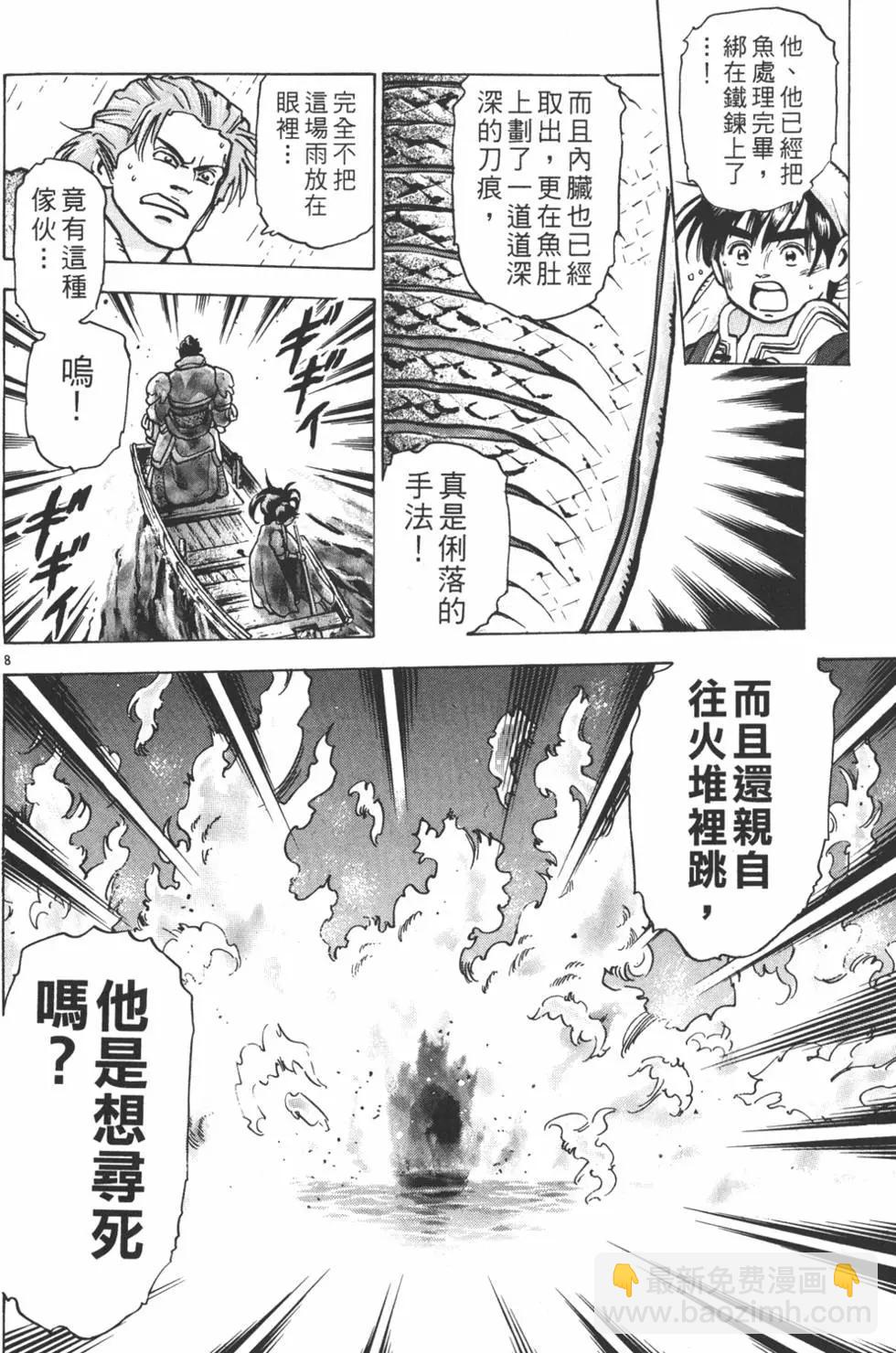 第13卷57