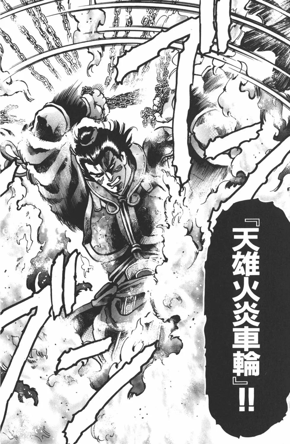 第13卷59