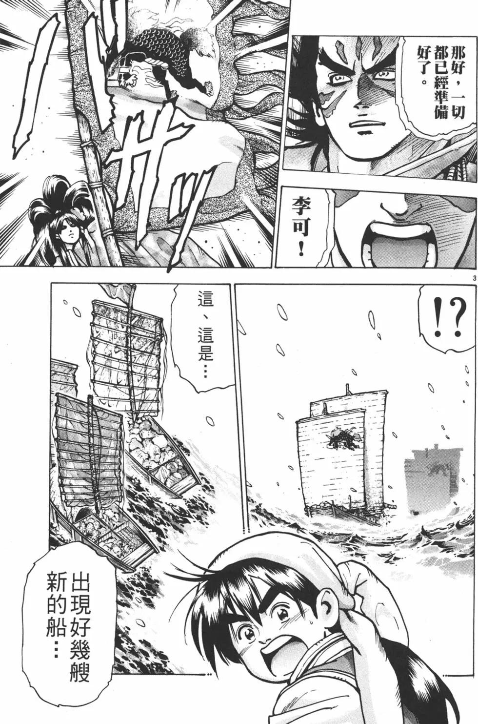第13卷6