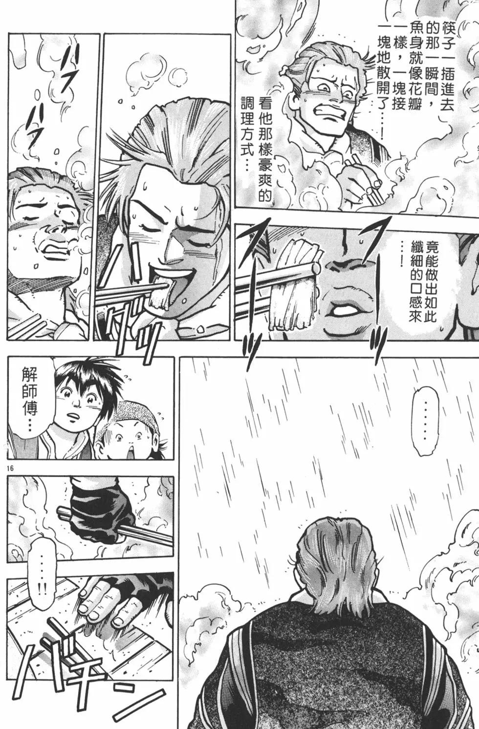 第13卷65