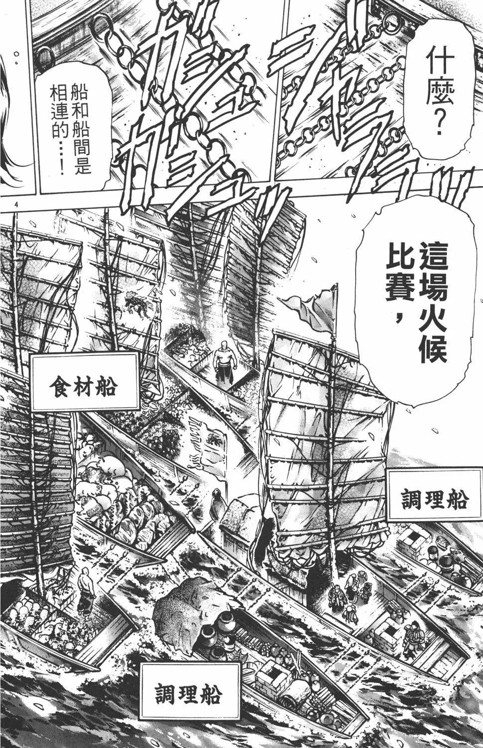 第13卷7
