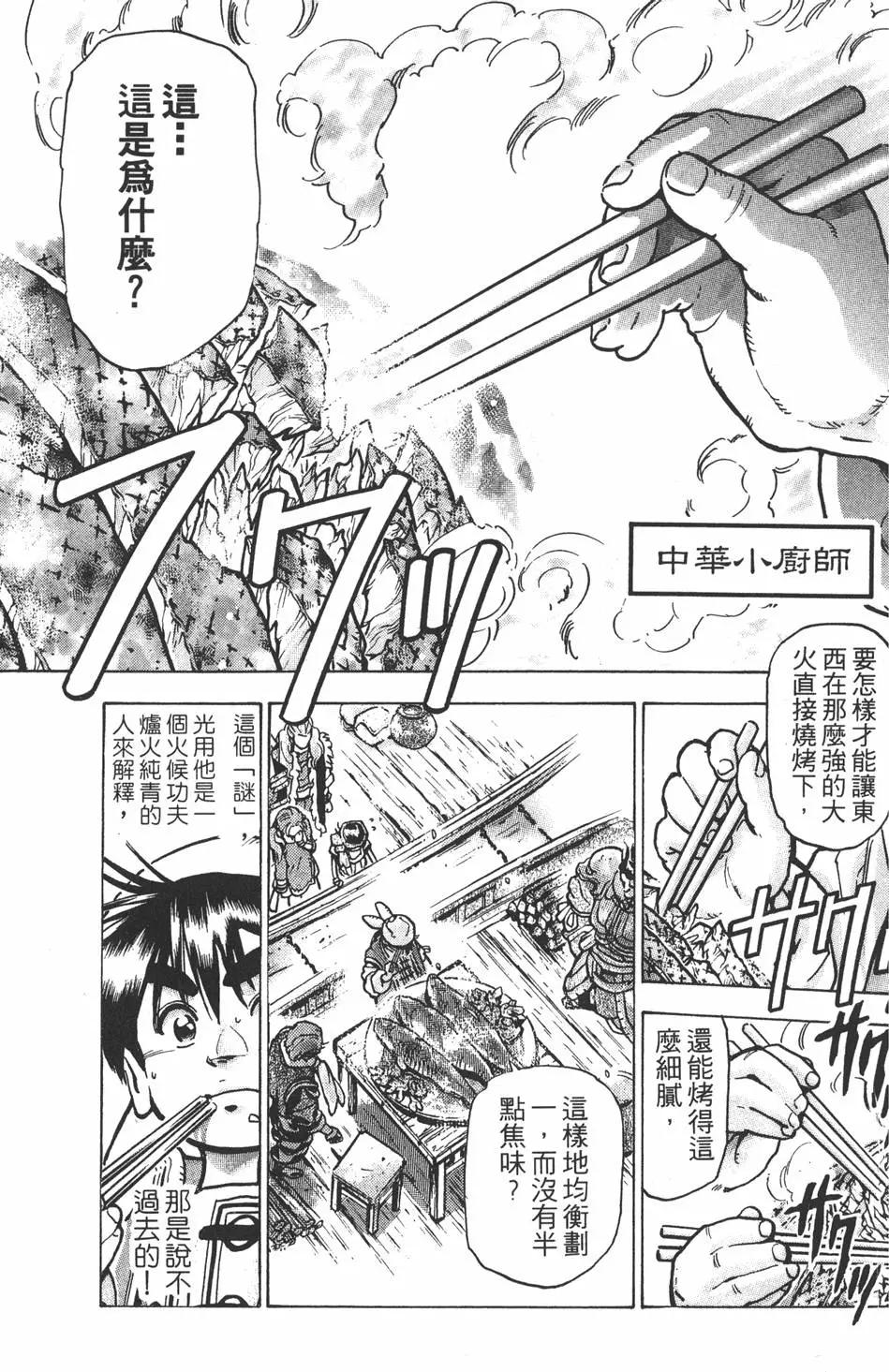 第13卷70