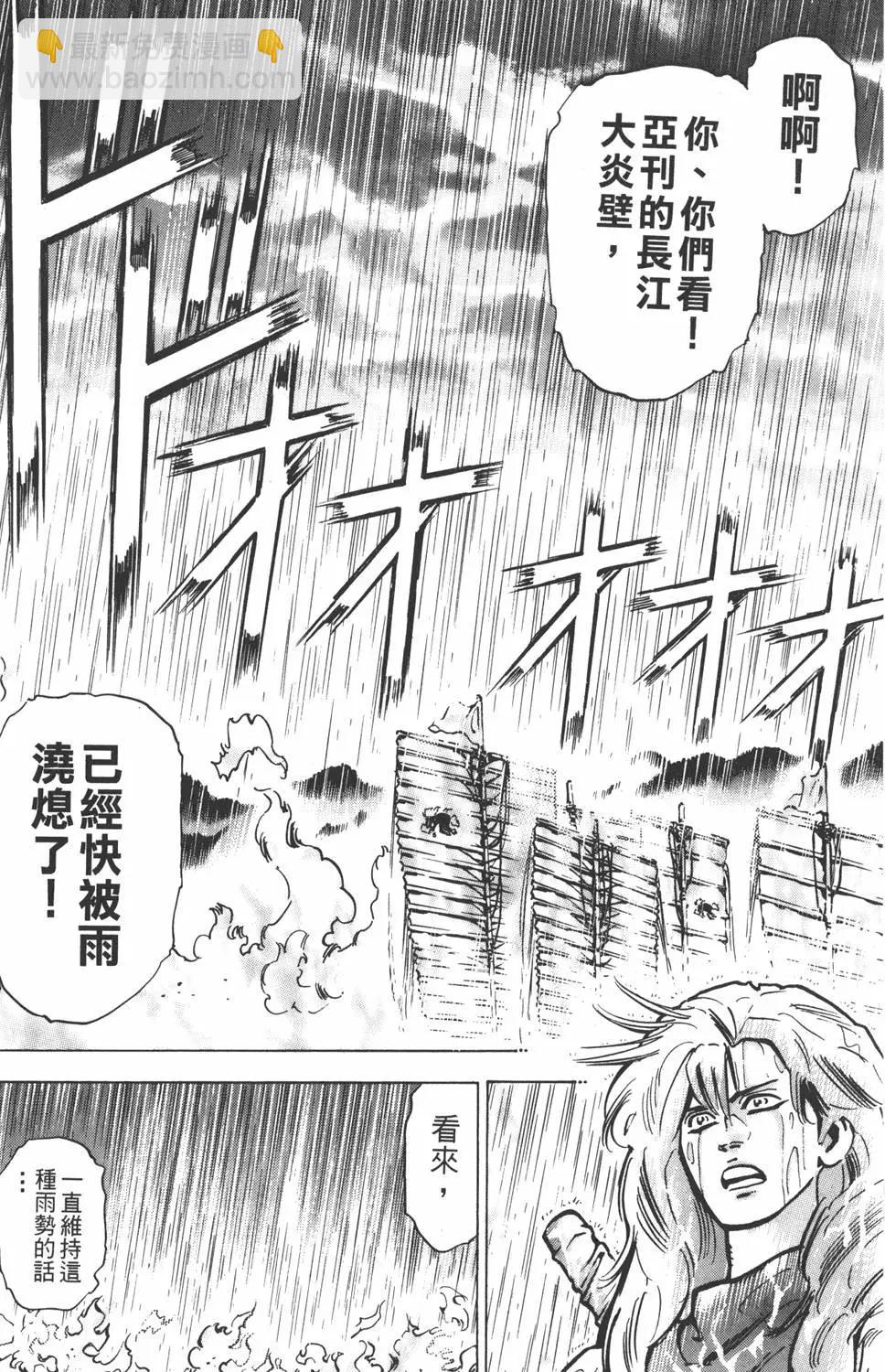 第13卷84