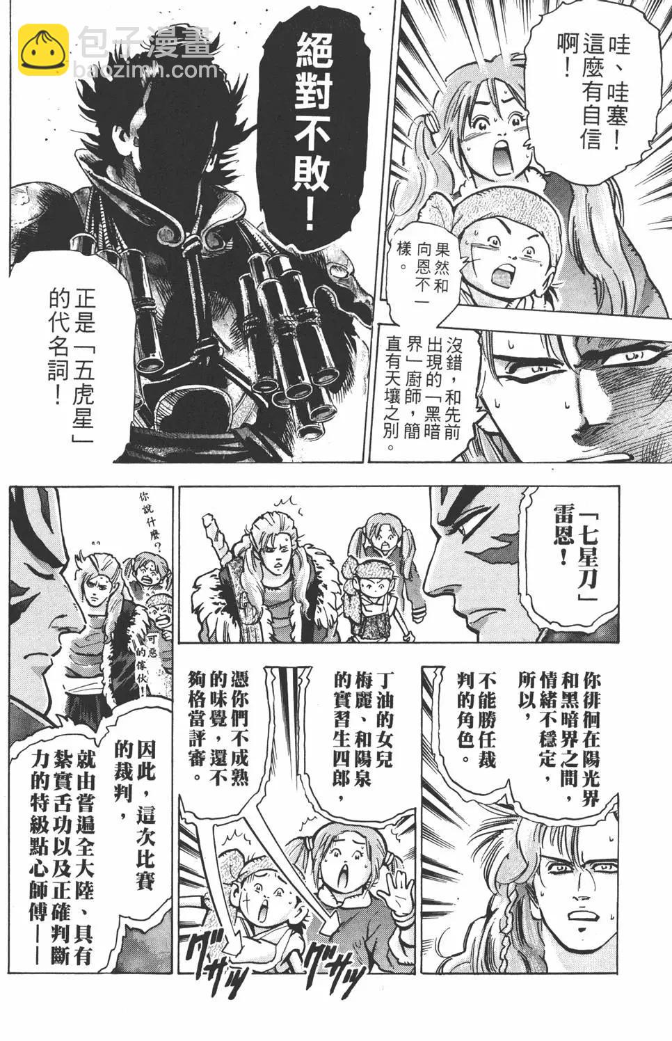 第13卷9