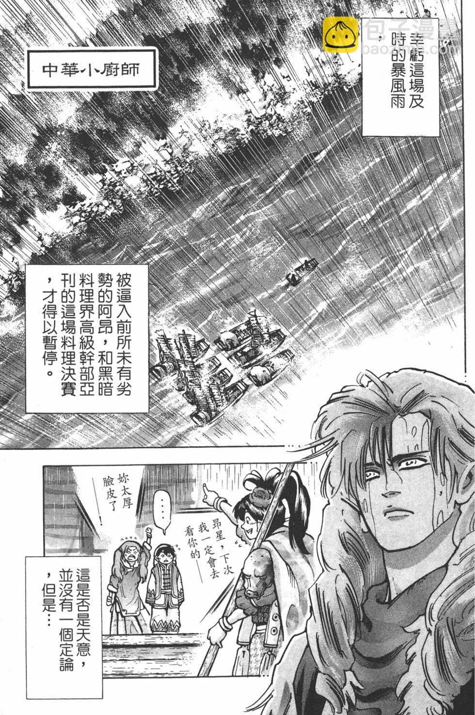 第13卷90