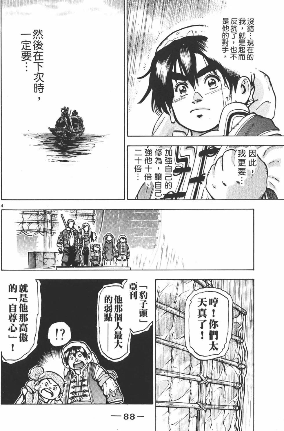 第13卷93