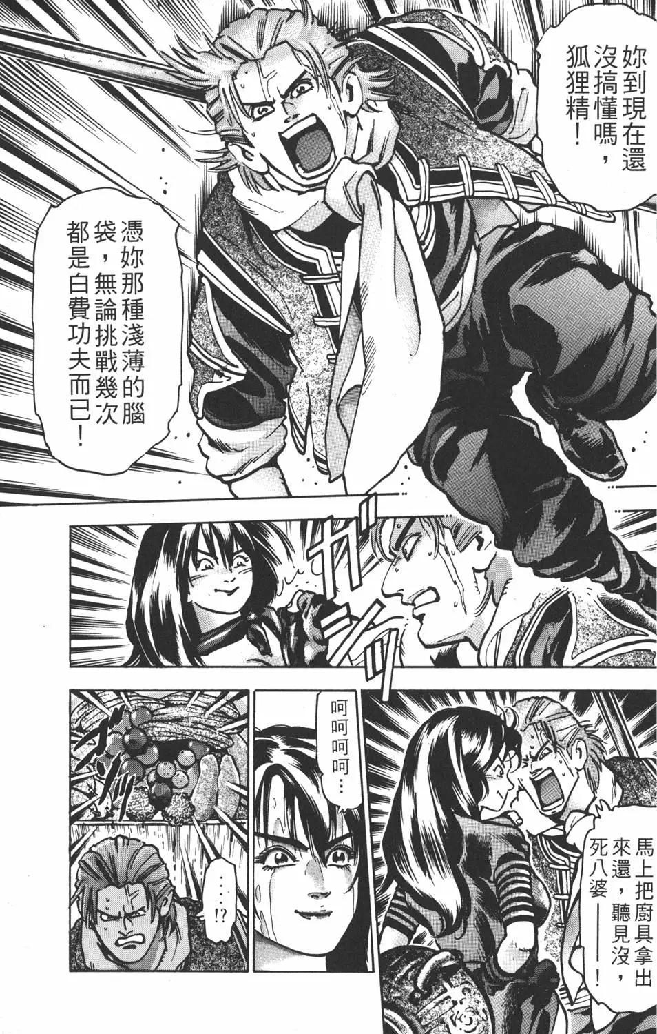 第13卷96