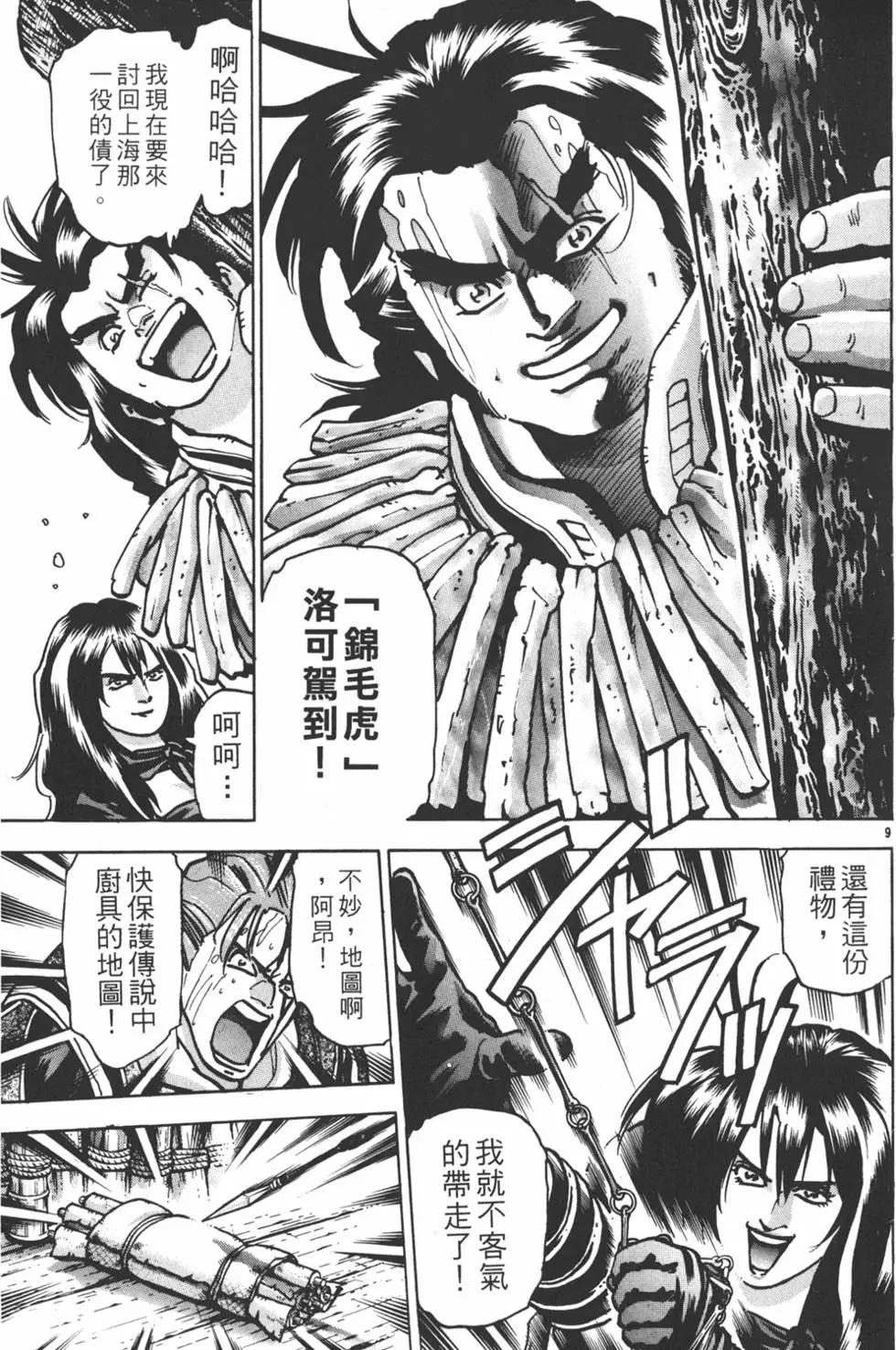 第13卷98