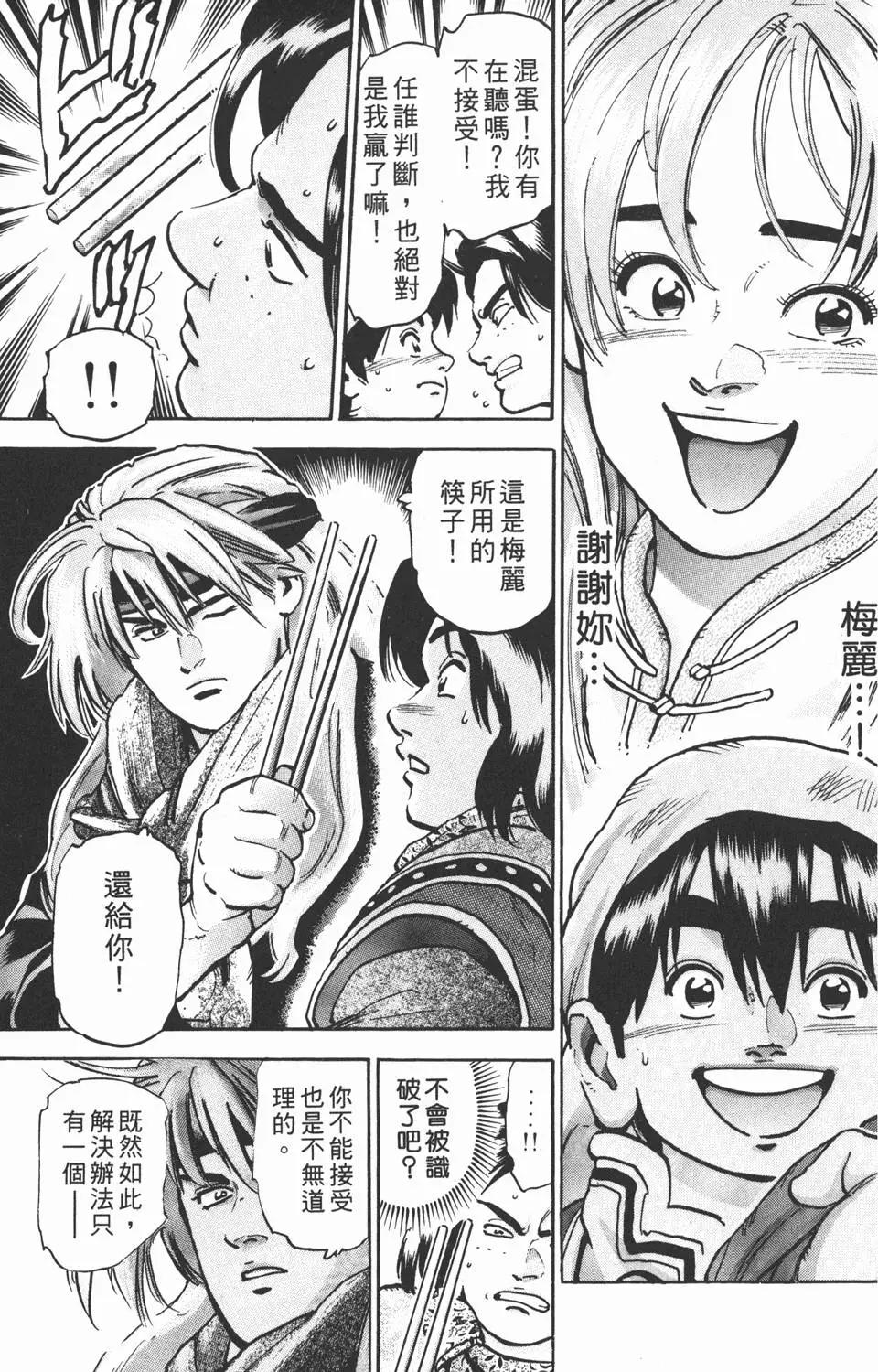 第14卷104