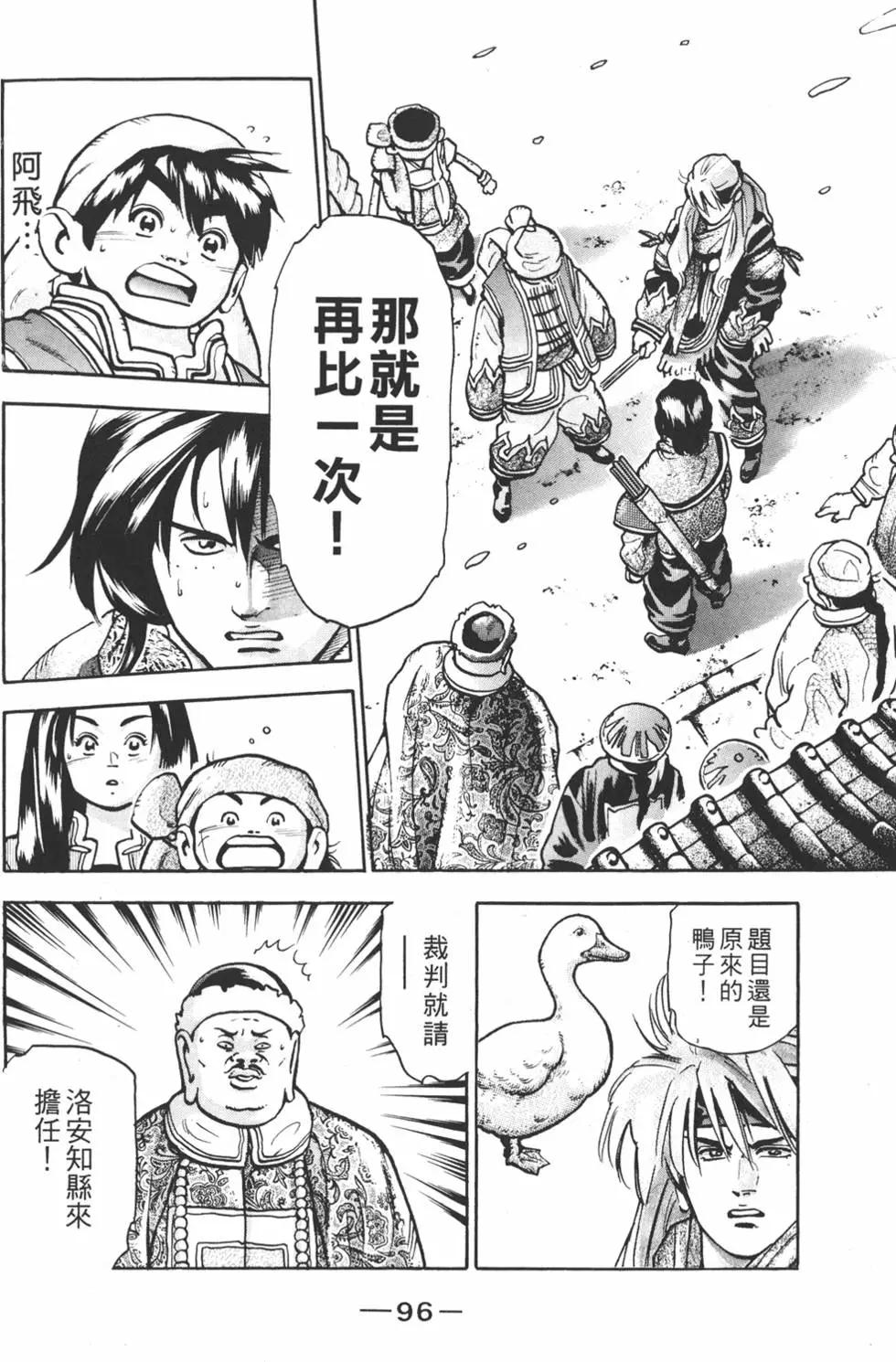 第14卷105