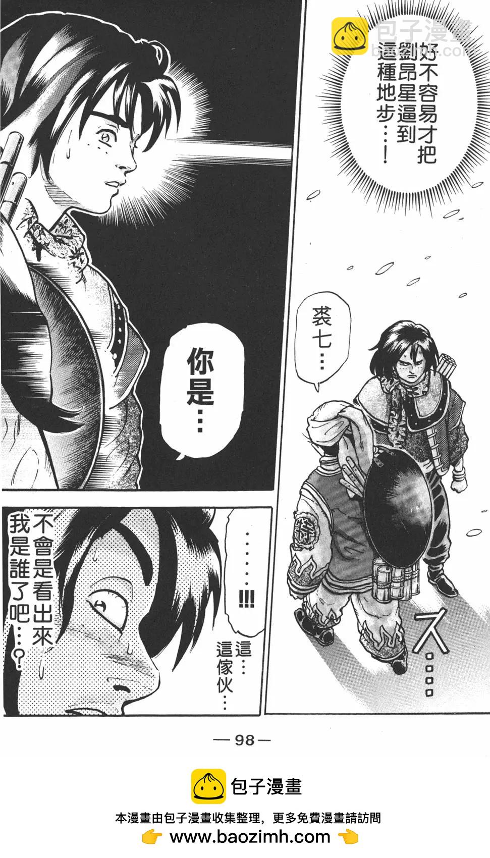 第14卷107