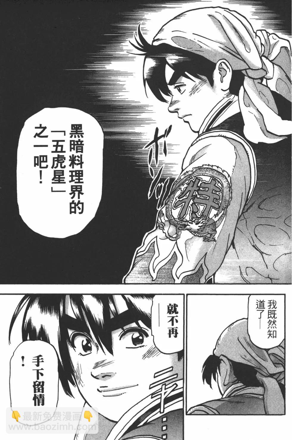 第14卷108
