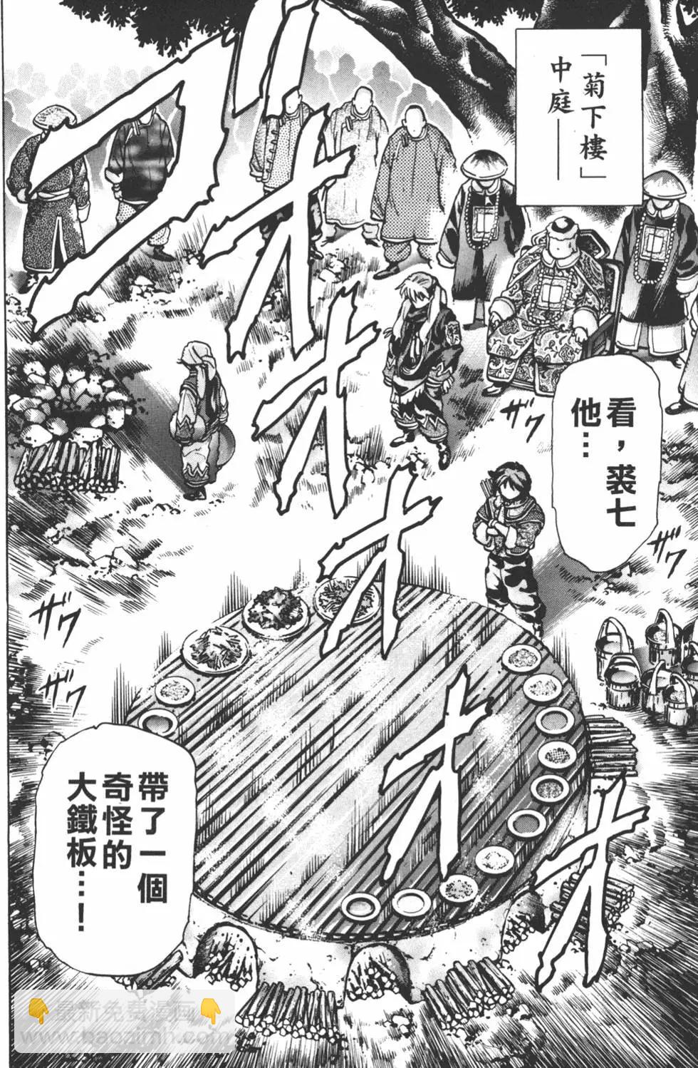 第14卷115