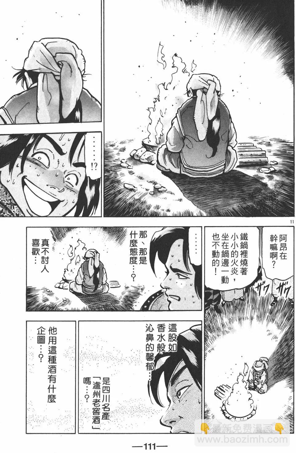 第14卷120