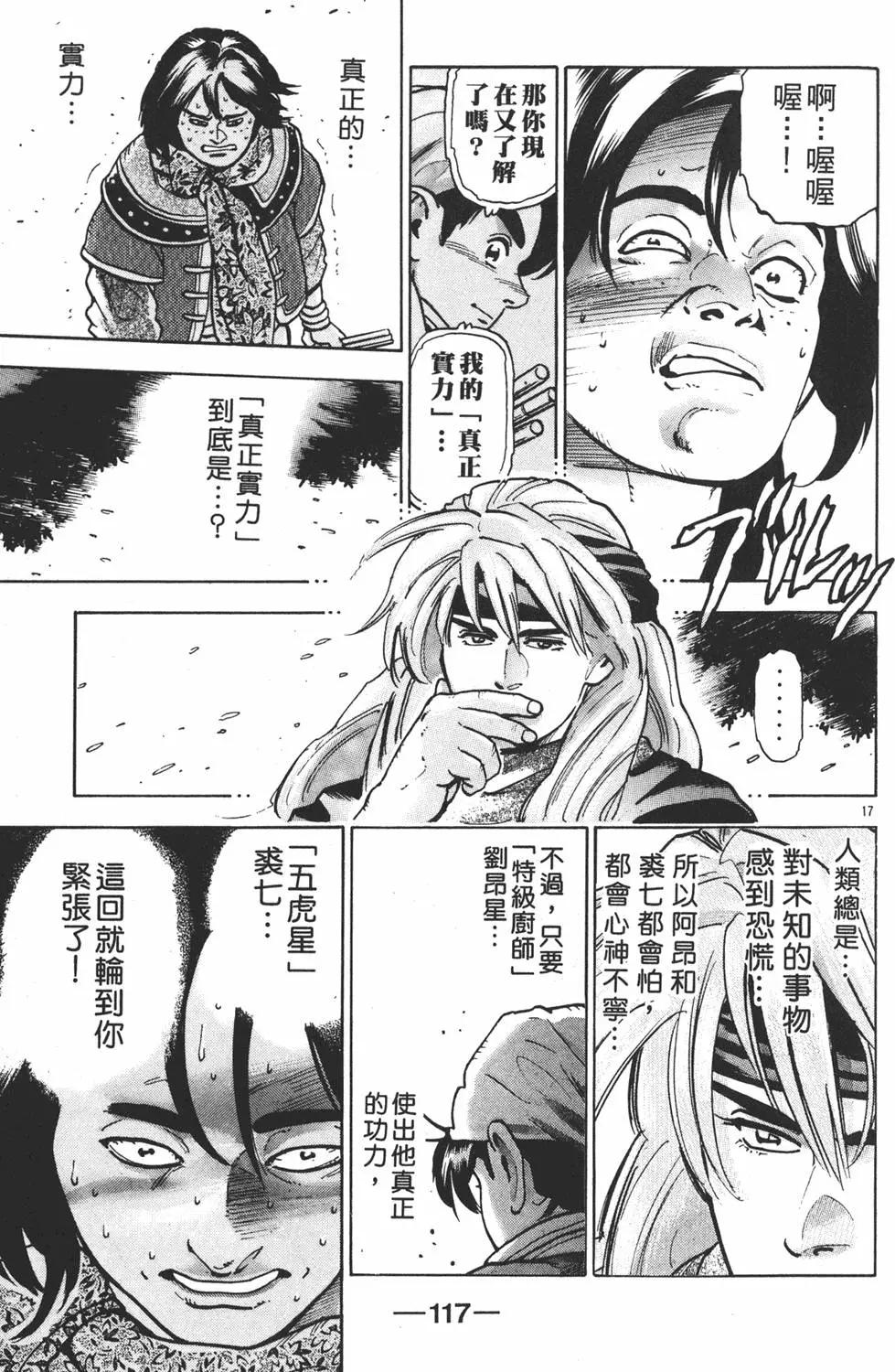 第14卷126