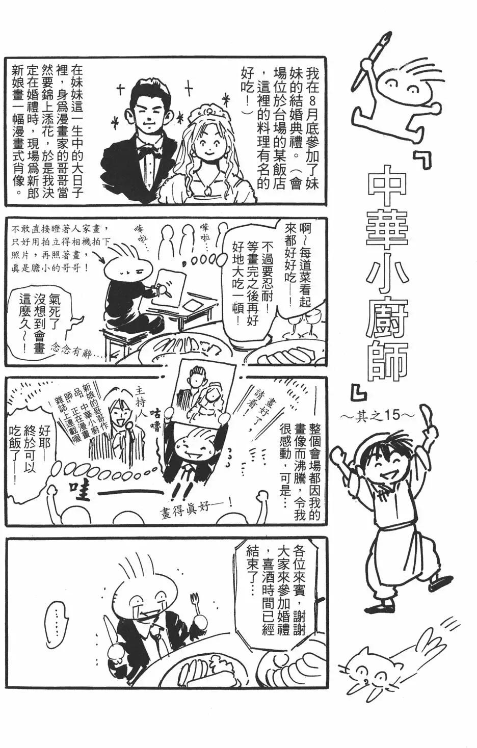 第14卷129