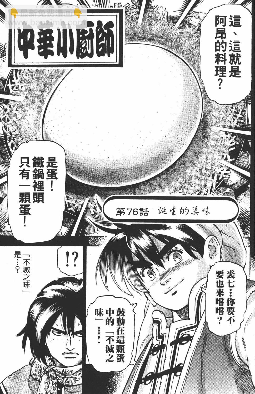 第14卷130
