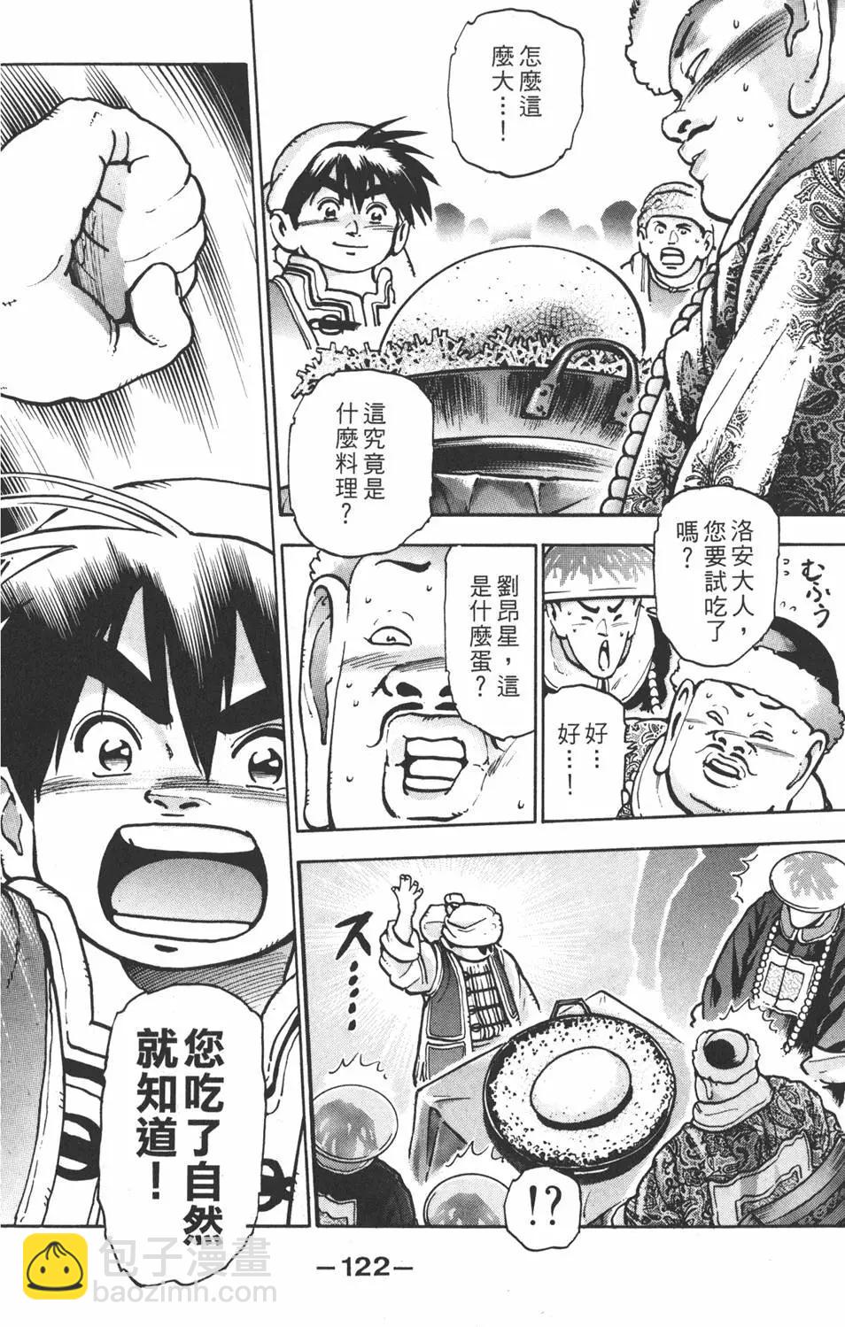 第14卷131