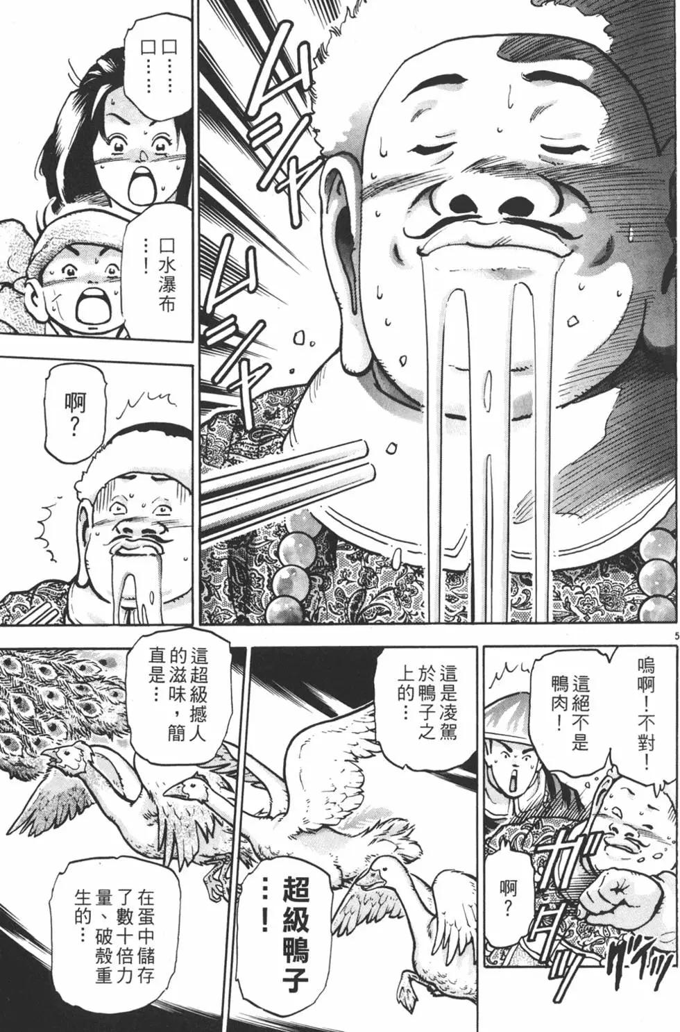 第14卷134