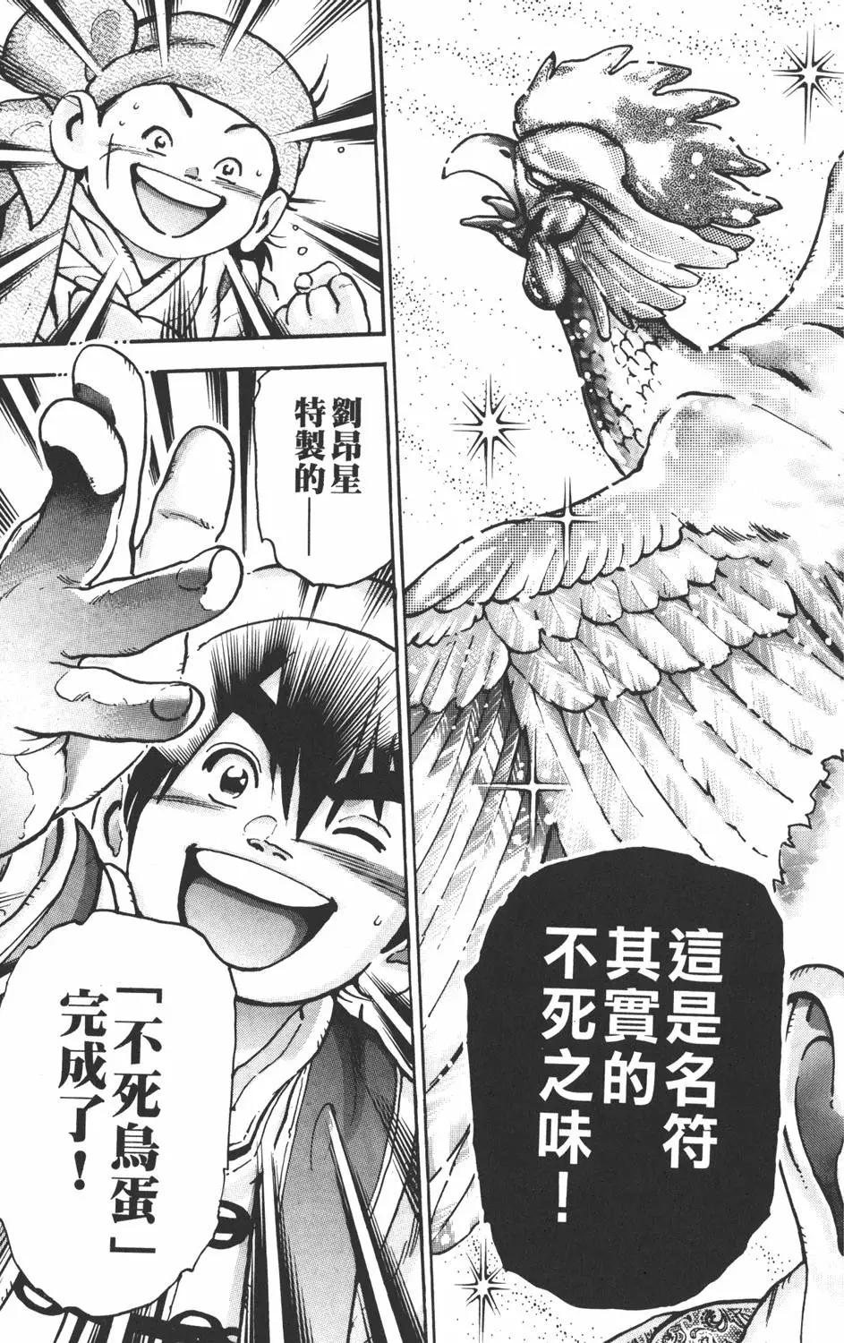 第14卷136