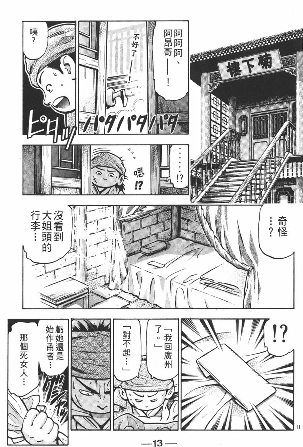 第14卷14