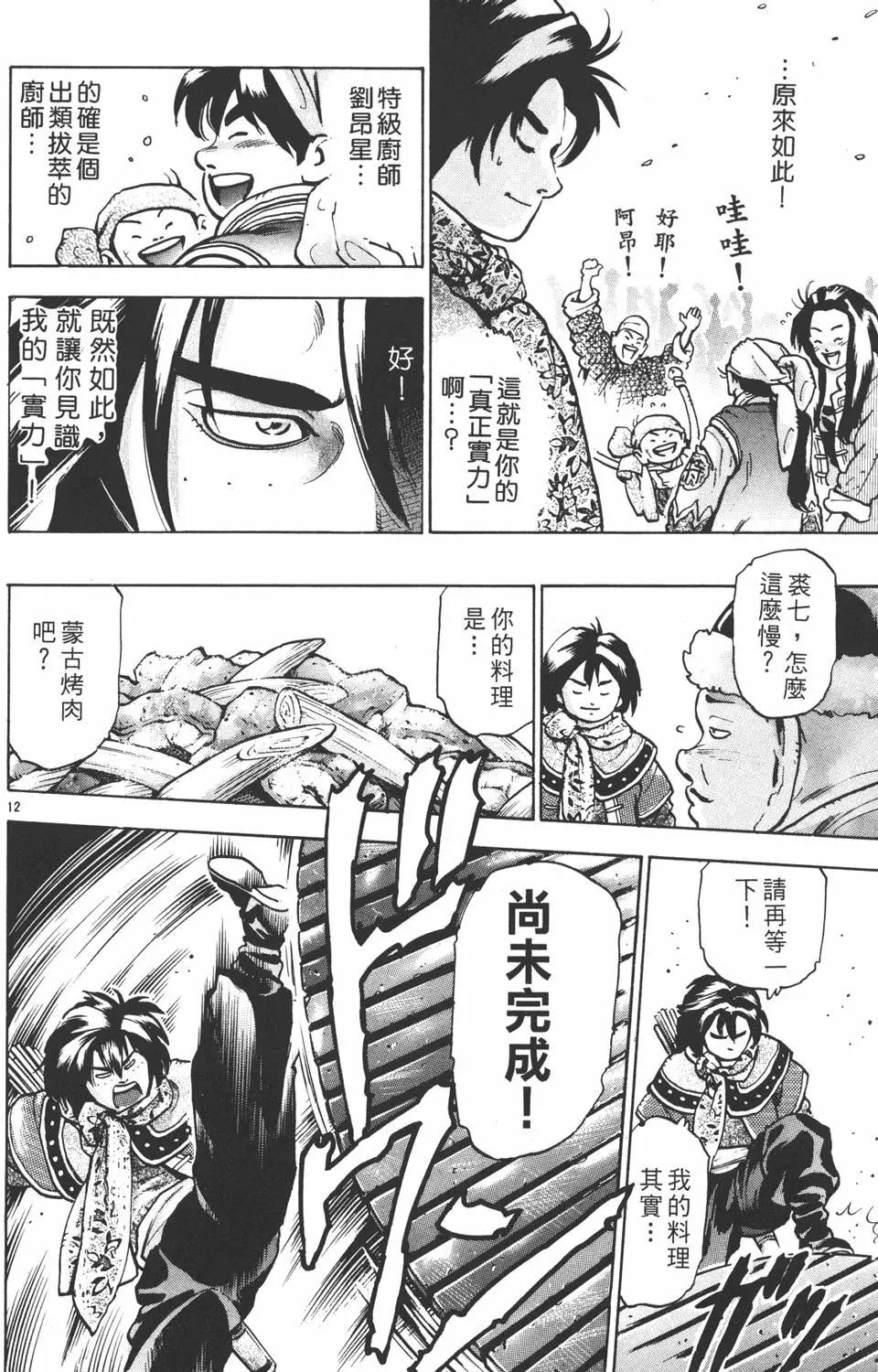 第14卷141
