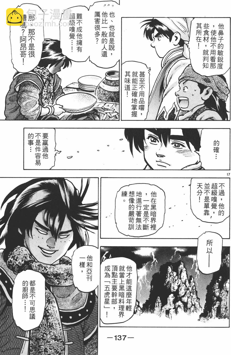 第14卷146