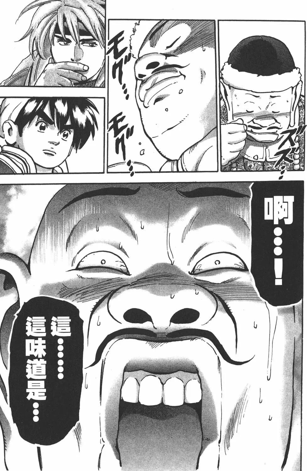 第14卷148