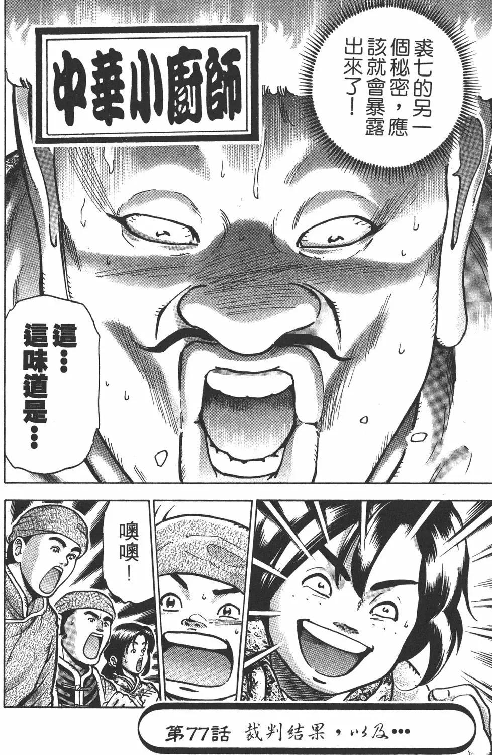 第14卷151