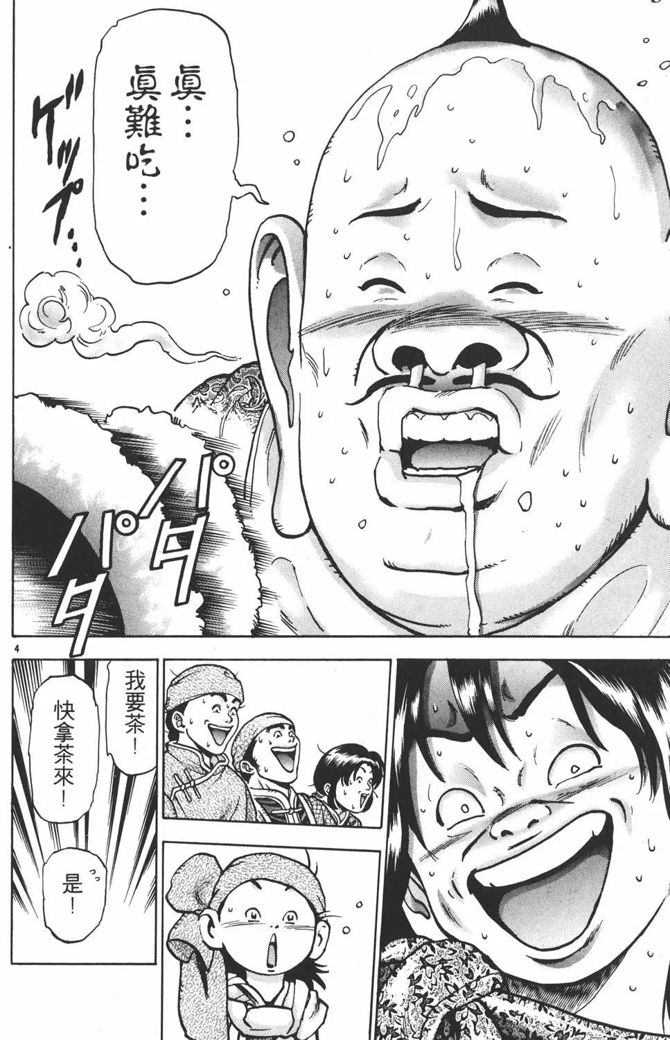 第14卷153