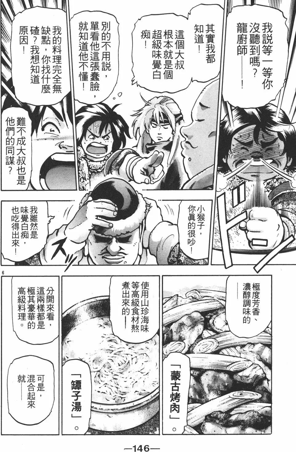 第14卷159