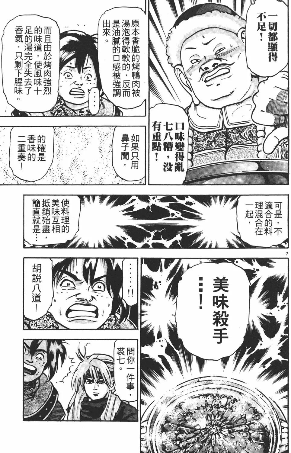 第14卷160